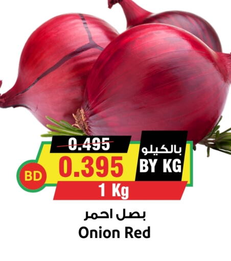 Onion