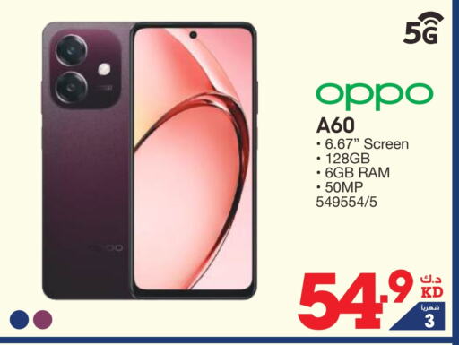 OPPO