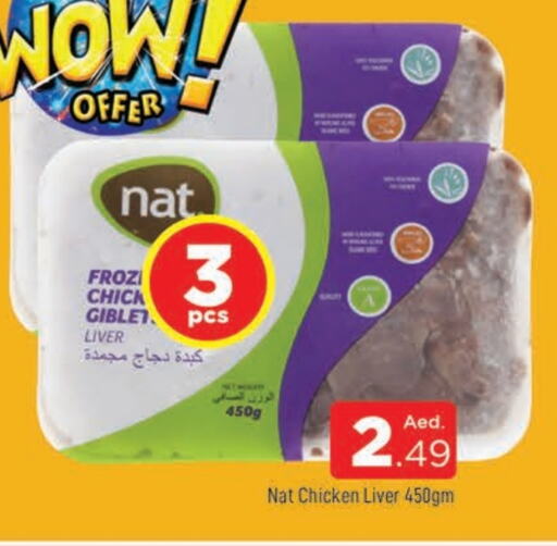 NAT Chicken Liver  in AL MADINA in UAE - Sharjah / Ajman