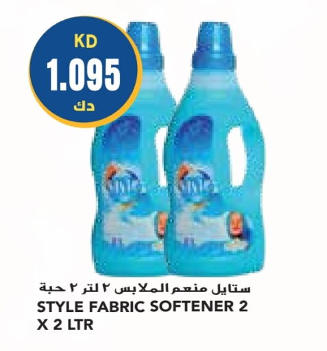  Softener  in Grand Costo in Kuwait - Ahmadi Governorate