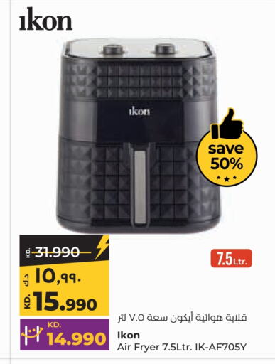 IKON Air Fryer  in Lulu Hypermarket  in Kuwait - Jahra Governorate