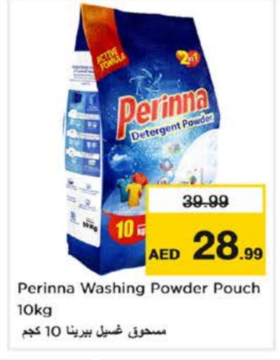 PERINNA Detergent  in Nesto Hypermarket in UAE - Sharjah / Ajman