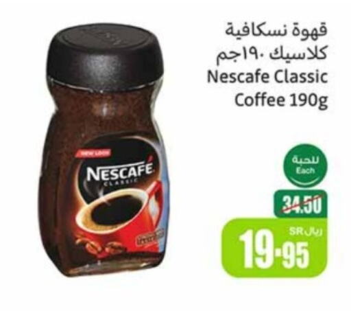 NESCAFE