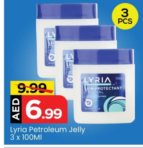  Petroleum Jelly  in Mark & Save Value Retail in UAE - Sharjah / Ajman