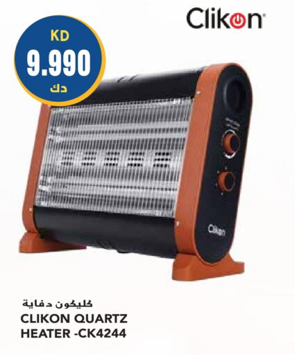 CLIKON Heater  in Grand Hyper in Kuwait - Kuwait City