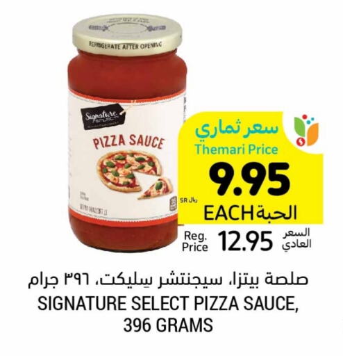 SIGNATURE Pizza & Pasta Sauce  in Tamimi Market in KSA, Saudi Arabia, Saudi - Riyadh