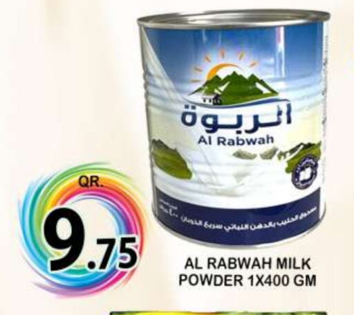  Milk Powder  in Dubai Shopping Center in Qatar - Al Wakra