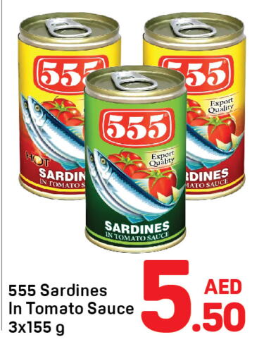  Sardines - Canned  in Day to Day Department Store in UAE - Dubai