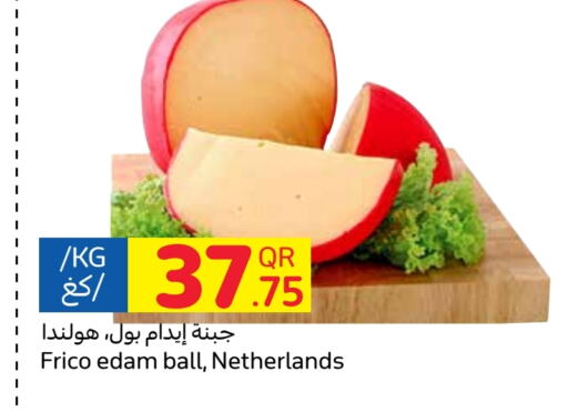  Edam  in Carrefour in Qatar - Al Khor