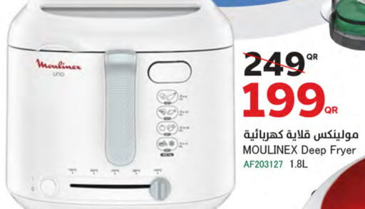 MOULINEX Air Fryer  in SPAR in Qatar - Al Khor