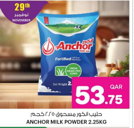 ANCHOR Milk Powder  in Ansar Gallery in Qatar - Al Khor