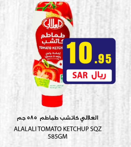 AL ALALI Tomato Ketchup  in We One Shopping Center in KSA, Saudi Arabia, Saudi - Dammam