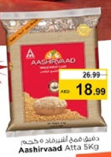 AASHIRVAAD Wheat Flour  in Nesto Hypermarket in UAE - Fujairah