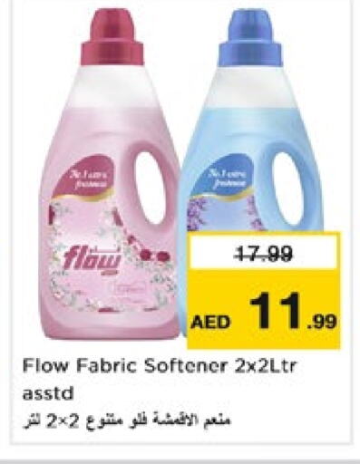 FLOW Softener  in Nesto Hypermarket in UAE - Dubai