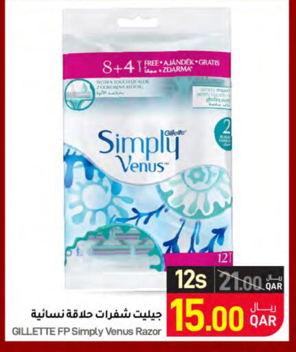 VENUS Razor  in SPAR in Qatar - Al Khor