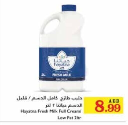 HAYATNA Fresh Milk  in Trolleys Supermarket in UAE - Dubai