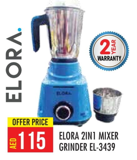 ELORA Mixer / Grinder  in Baniyas Spike  in UAE - Abu Dhabi