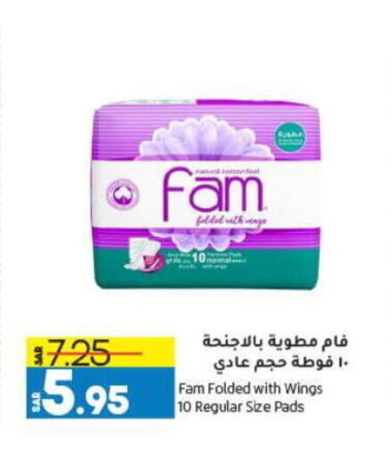 FAM   in Doha Central Supermarkets in KSA, Saudi Arabia, Saudi - Dammam