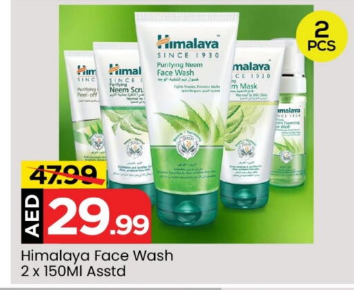 HIMALAYA Face Wash  in Mark & Save Value Retail in UAE - Sharjah / Ajman