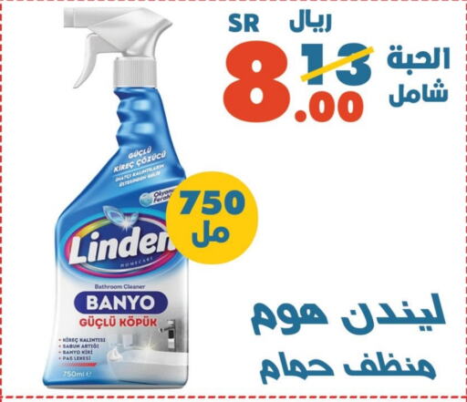  Toilet / Drain Cleaner  in Al Rasheed Markets in KSA, Saudi Arabia, Saudi - Riyadh