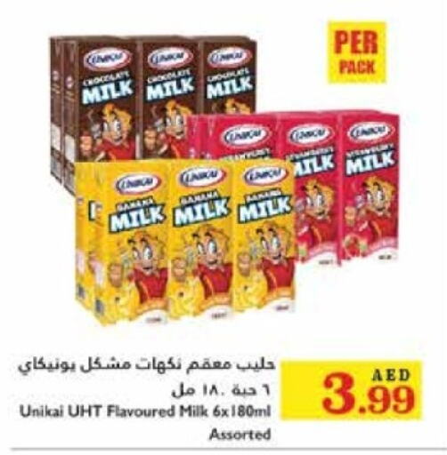 UNIKAI Flavoured Milk  in Trolleys Supermarket in UAE - Dubai