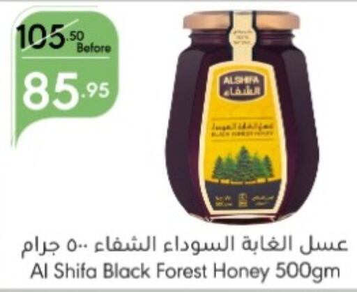 AL SHIFA Honey  in Manuel Market in KSA, Saudi Arabia, Saudi - Jeddah