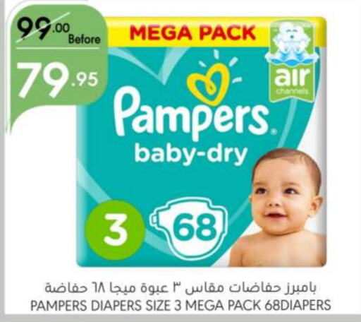 Pampers