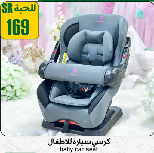    in Family Discount in KSA, Saudi Arabia, Saudi - Riyadh