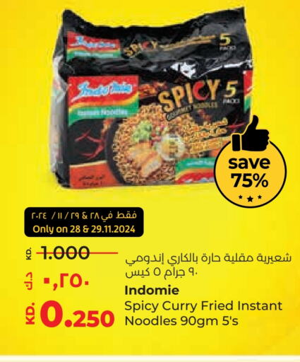 INDOMIE Noodles  in Lulu Hypermarket  in Kuwait - Jahra Governorate