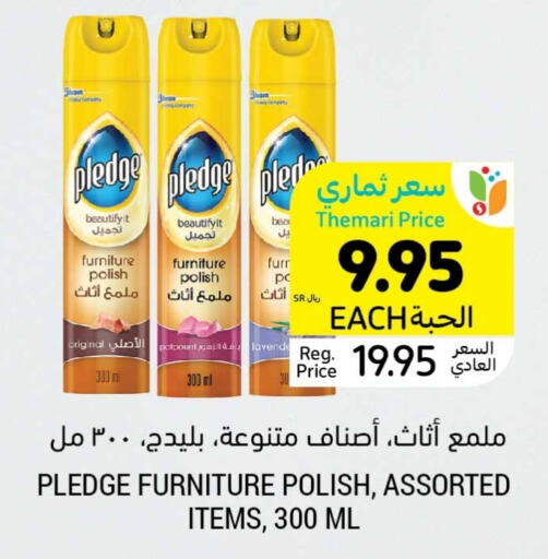 PLEDGE Furniture Care  in Tamimi Market in KSA, Saudi Arabia, Saudi - Riyadh