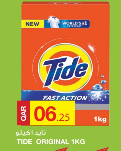 TIDE Detergent  in Aspire Markets  in Qatar - Al Wakra