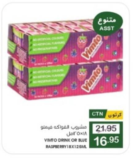 VIMTO   in Mazaya in KSA, Saudi Arabia, Saudi - Dammam