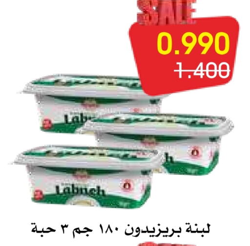  Labneh  in Al Rawda & Hawally Coop Society in Kuwait - Kuwait City