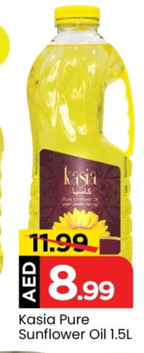 KASIA Sunflower Oil  in Mark & Save Value Retail in UAE - Sharjah / Ajman