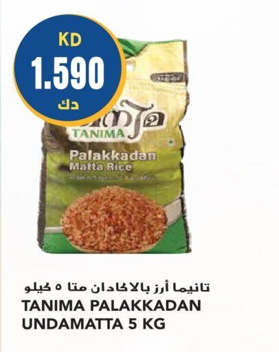  Matta Rice  in Grand Hyper in Kuwait - Ahmadi Governorate