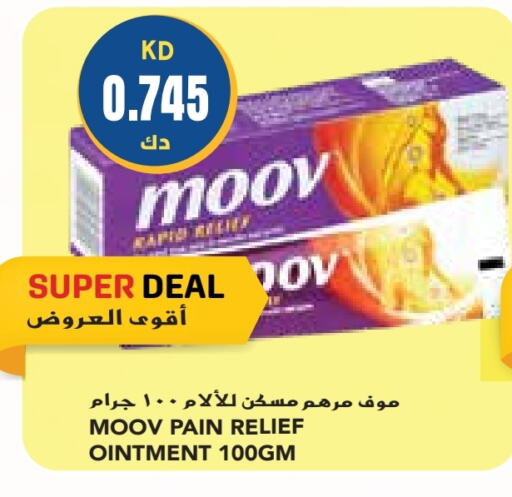 MOOV   in Grand Costo in Kuwait - Ahmadi Governorate