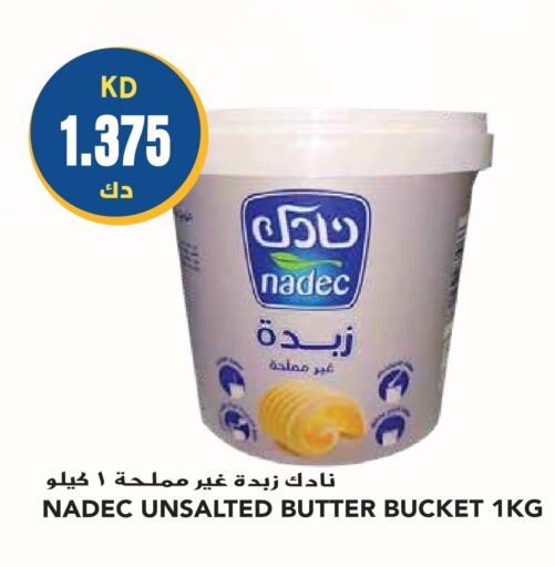 NADEC   in Grand Hyper in Kuwait - Kuwait City