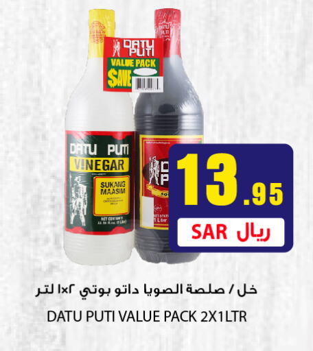  Vinegar  in We One Shopping Center in KSA, Saudi Arabia, Saudi - Dammam