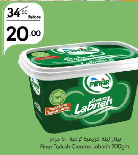 PINAR Labneh  in Manuel Market in KSA, Saudi Arabia, Saudi - Jeddah