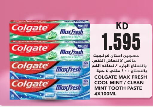 COLGATE Toothpaste  in Grand Hyper in Kuwait - Kuwait City