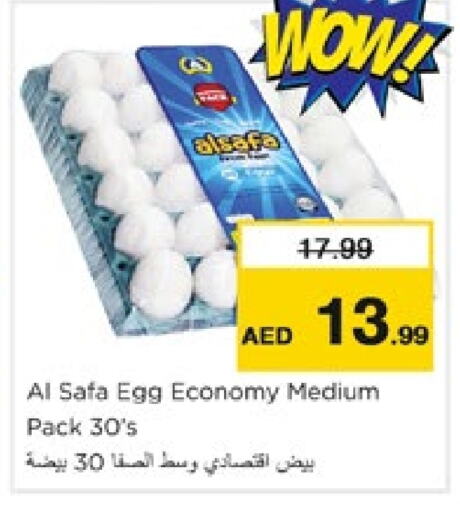 SAFA   in Nesto Hypermarket in UAE - Fujairah