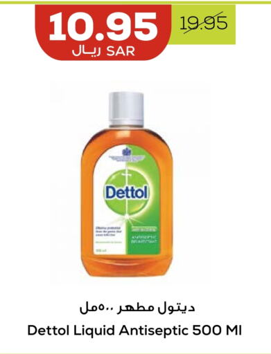 DETTOL