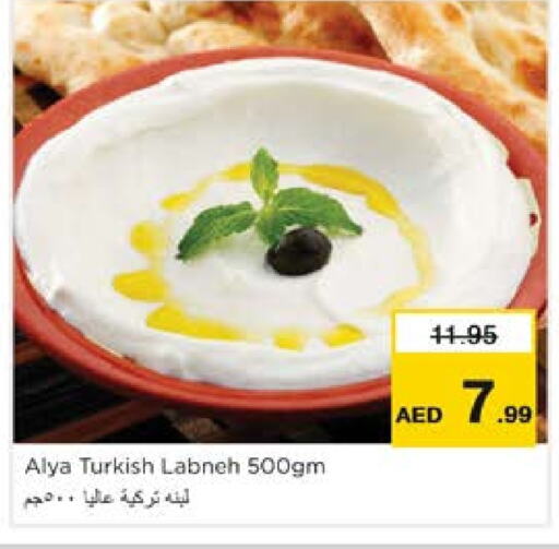 Labneh