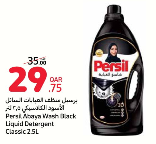 PERSIL