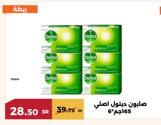 DETTOL