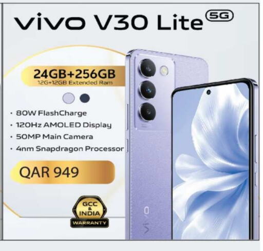 VIVO   in Ansar Gallery in Qatar - Al Khor