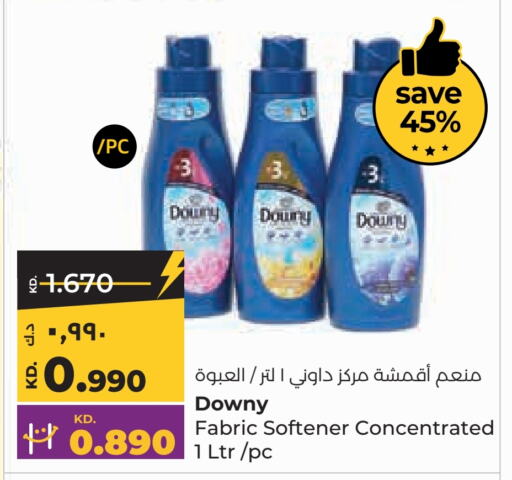 DOWNY Softener  in Lulu Hypermarket  in Kuwait - Ahmadi Governorate