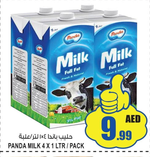 PANDA Long Life / UHT Milk  in GIFT MART- Sharjah in UAE - Sharjah / Ajman