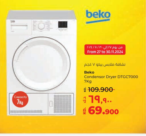 BEKO Washing Machine  in Lulu Hypermarket  in Kuwait - Kuwait City