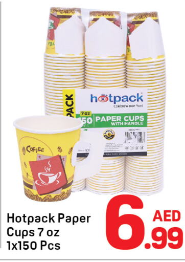 HOTPACK   in Day to Day Department Store in UAE - Dubai